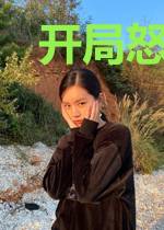 开局怒娶三百斤老婆萧寒秦若霜