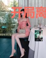 开局离婚,一路逆袭到巅峰