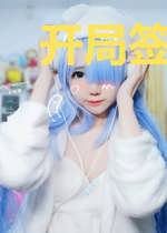 开局签到一个首富姐姐