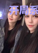 开局系统送别墅王铭丁玲