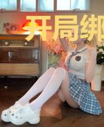 开局绑定神级系统