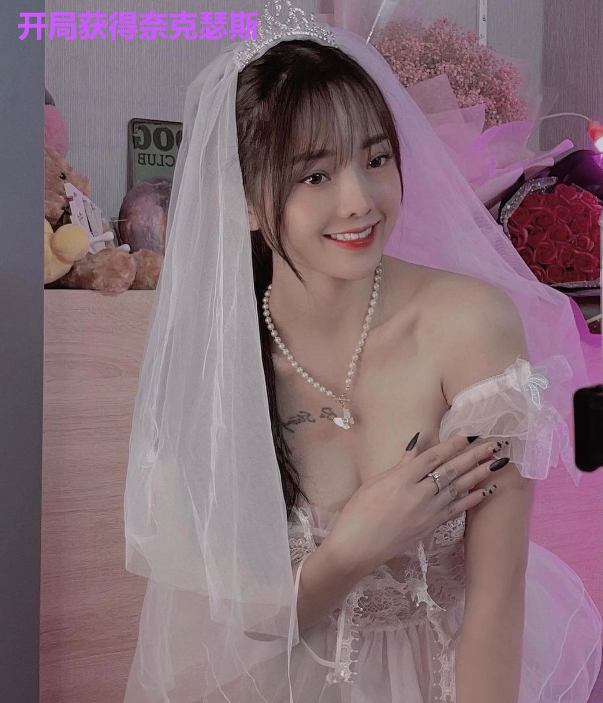 开局获得奈克瑟斯