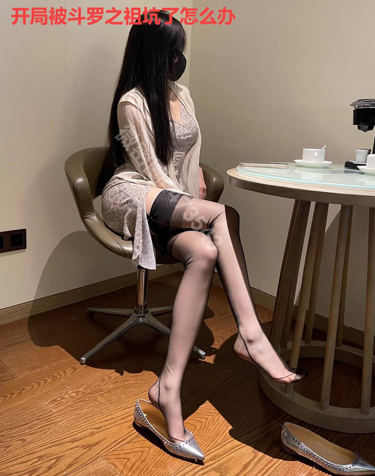 开局被斗罗之祖坑了怎么办