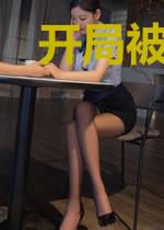 开局被斗罗之祖坑了怎么办