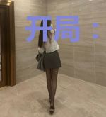 开局：我在茅屋里啃红薯