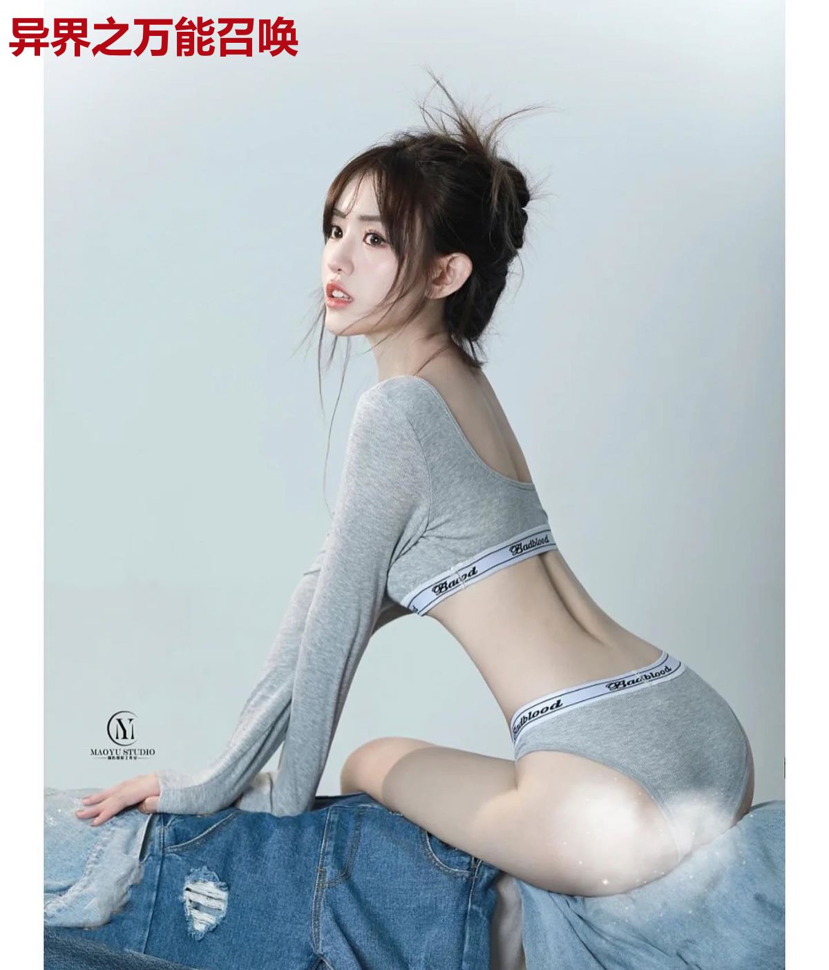 异界之万能召唤