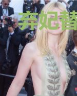 弃妃替孕：我跟皇上有个约