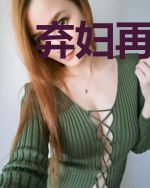 弃妇再嫁:情撩冷面将军