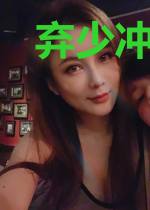 弃少冲天唐云心