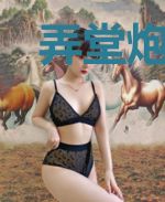弄堂炮灰在90年代暴富了
