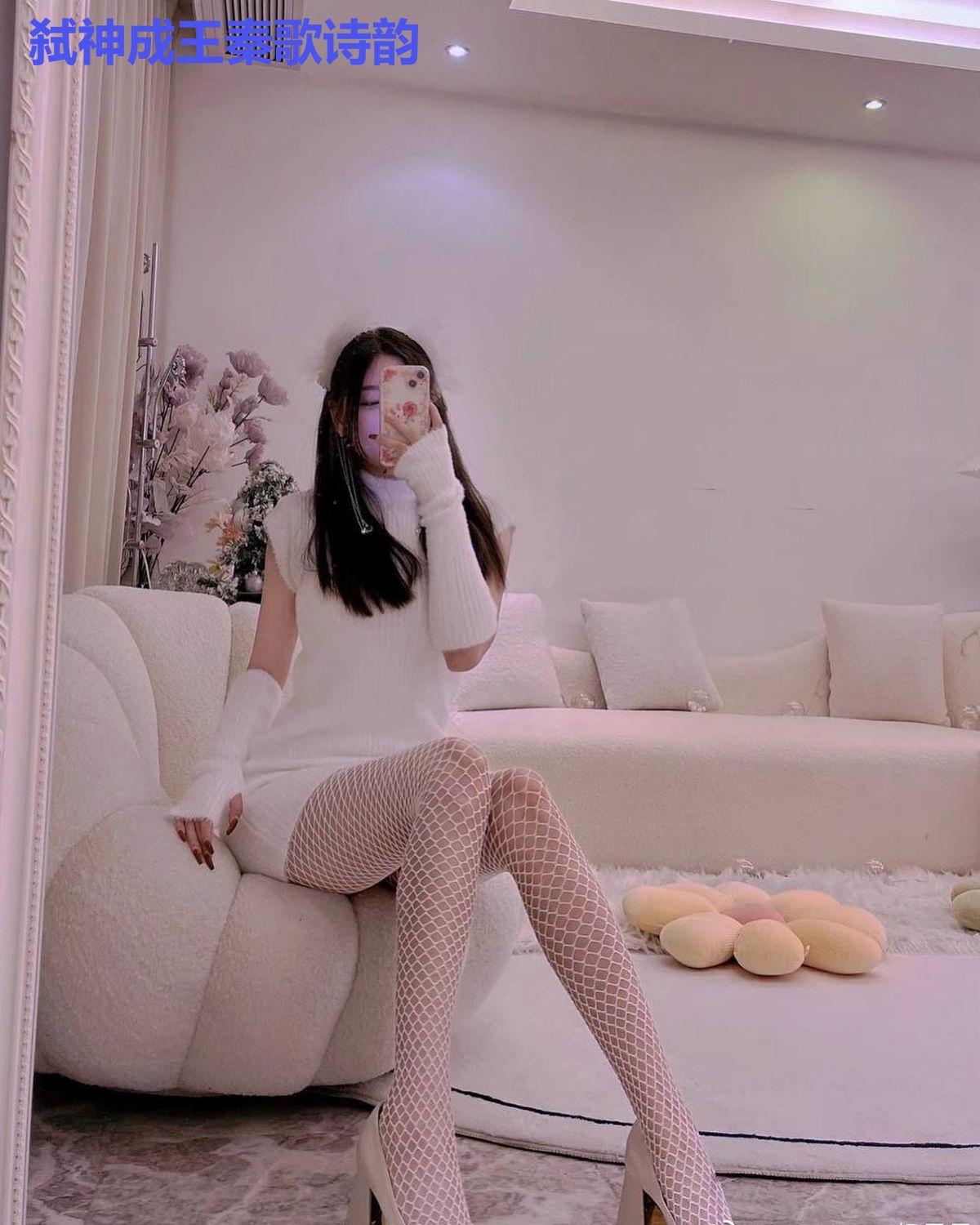 弑神成王秦歌诗韵