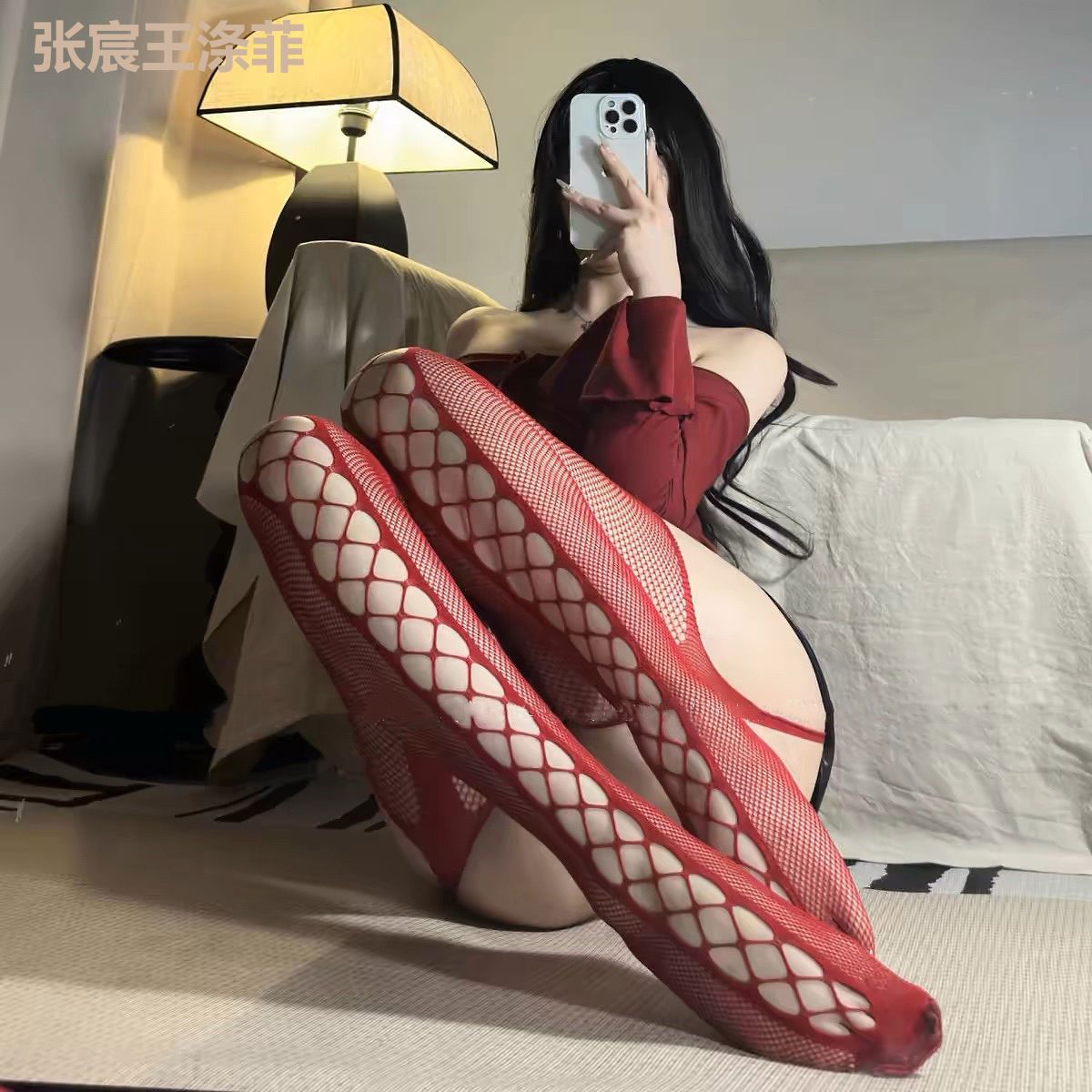 张宸王涤菲