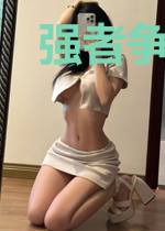 强者争锋张呈