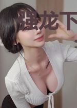 强龙下山,女总裁的冒牌老公苏凡
