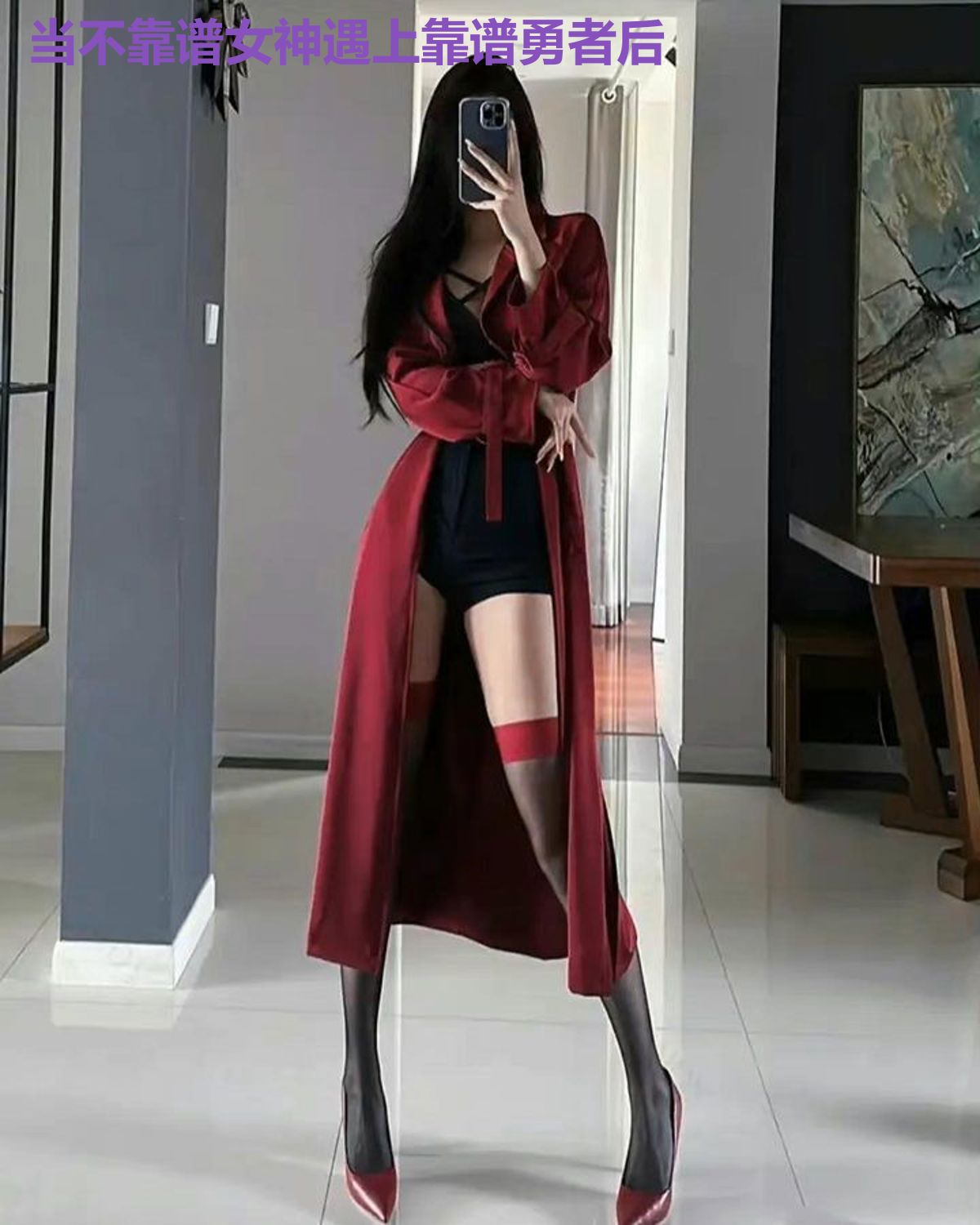 当不靠谱女神遇上靠谱勇者后