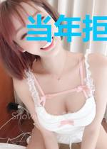 当年拒绝过他后