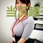 当沉睡千年后