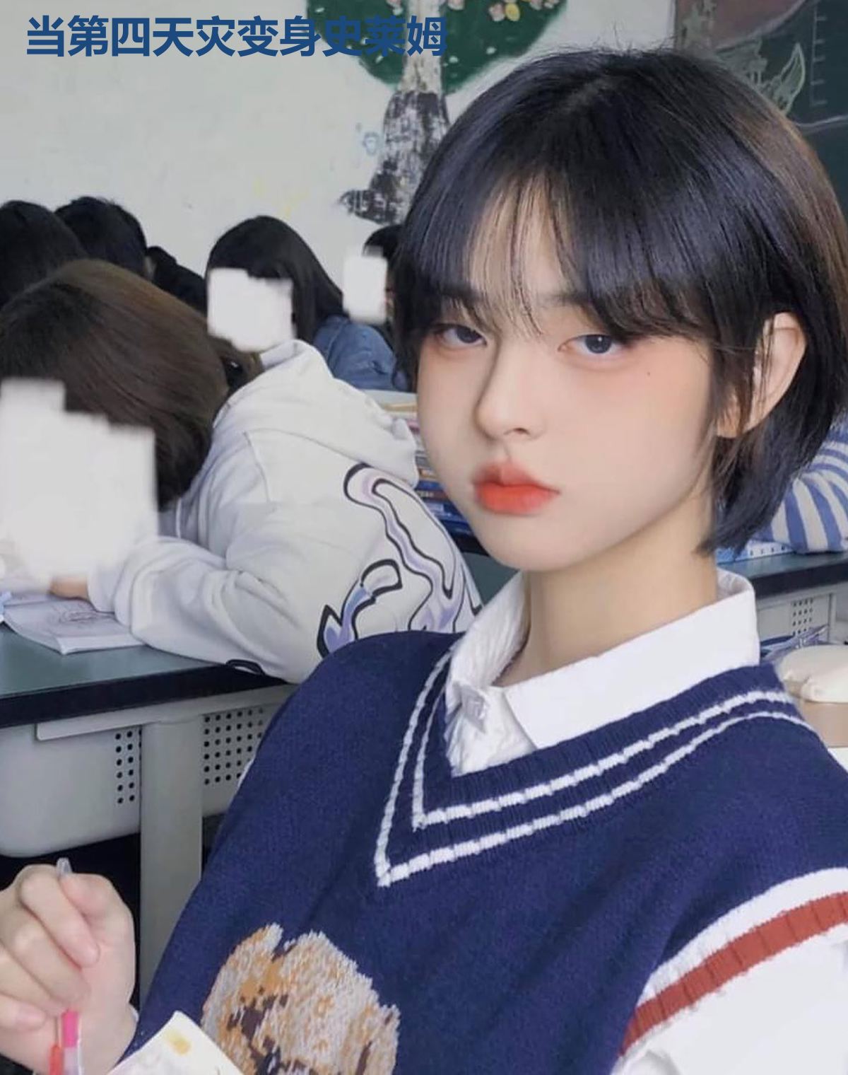 当第四天灾变身史莱姆