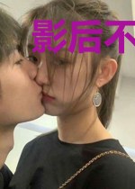 影后不失眠