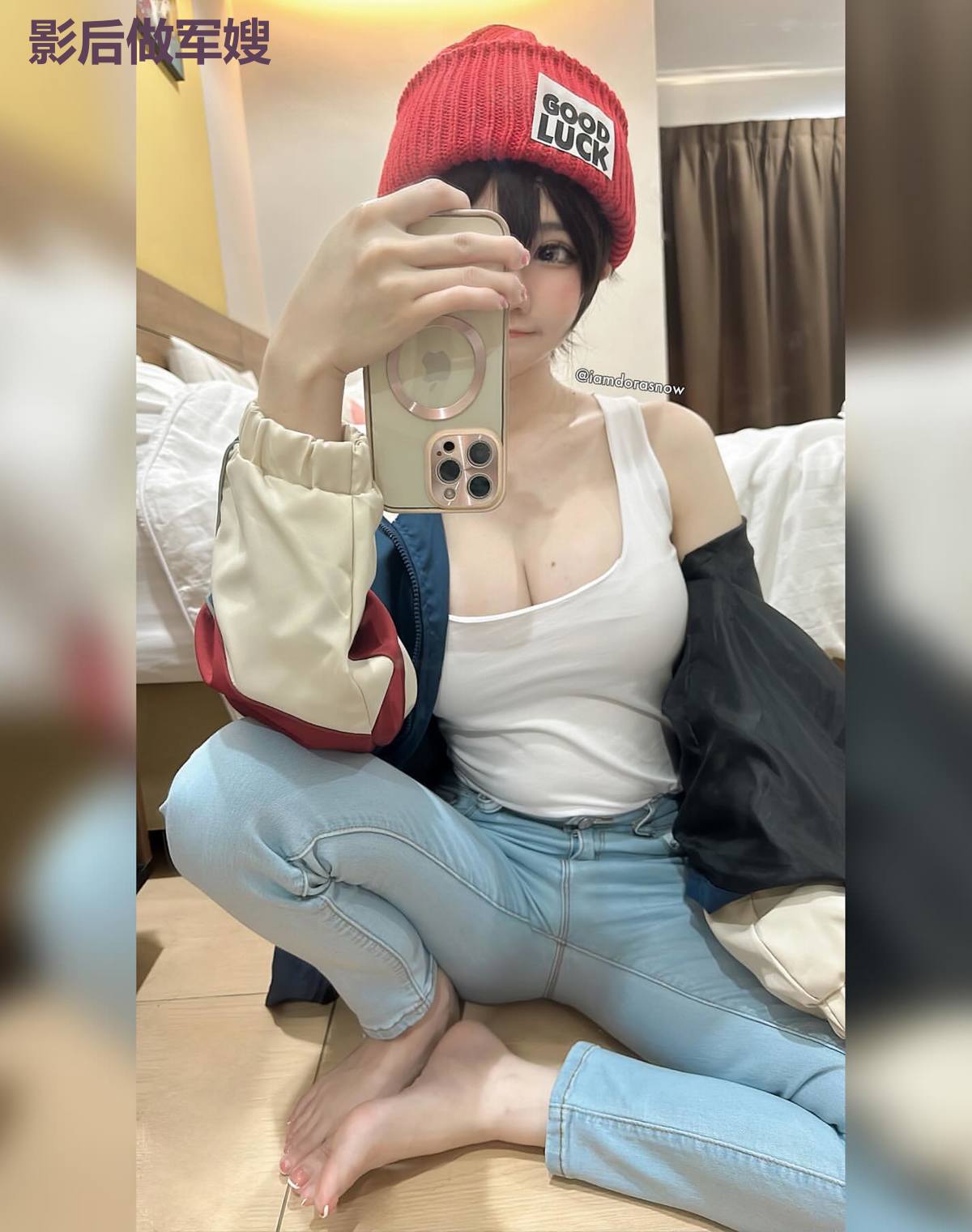 影后做军嫂