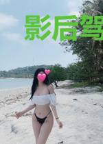 影后驾到：首席，要抱抱
