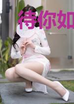 待你如命，爱情蚀骨