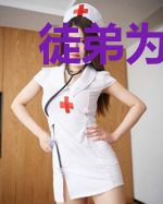 徒弟为师真不想入宫