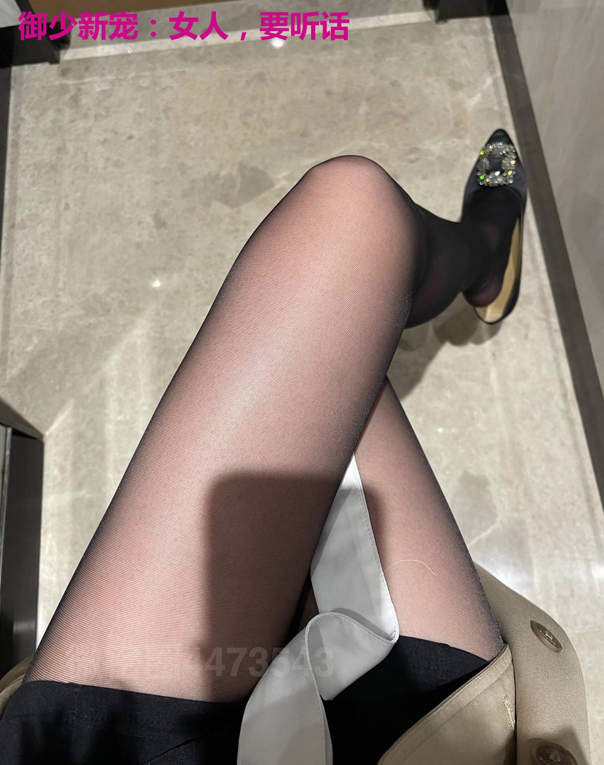 御少新宠：女人，要听话