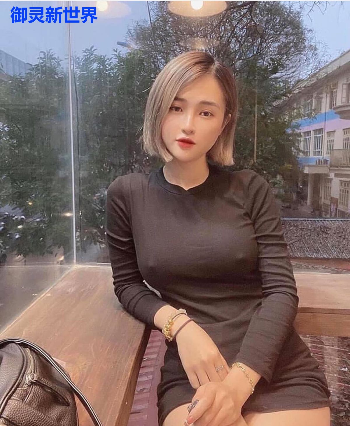 御灵新世界