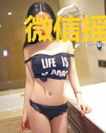 微信摇出个五千年
