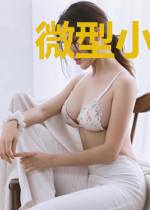 微型小说·青春彩照