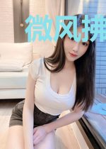 微风拂过青草香
