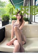 心灰意冷恨入骨夏忆
