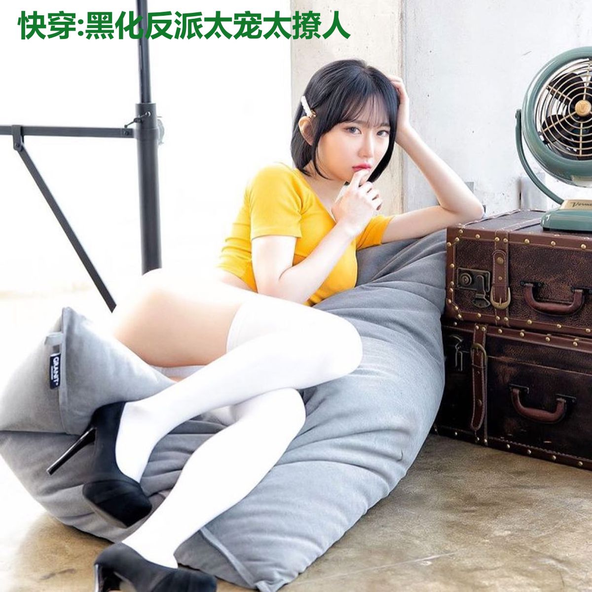 快穿:黑化反派太宠太撩人
