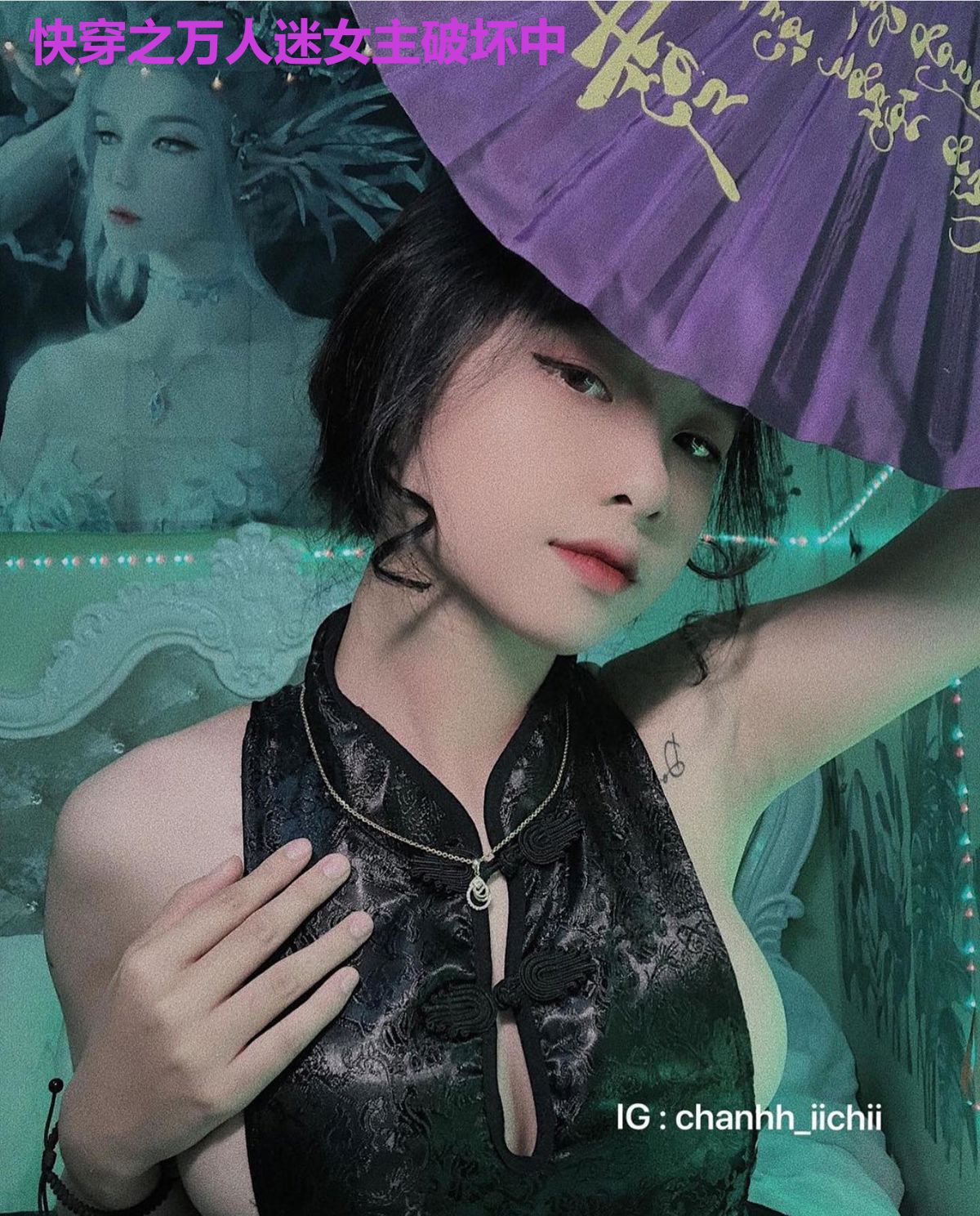 快穿之万人迷女主破坏中