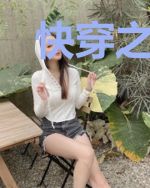 快穿之反派今天作死了吗