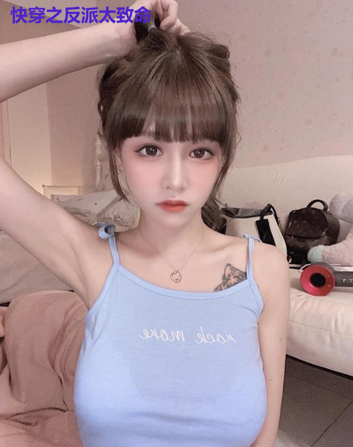 快穿之反派太致命