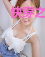 快穿之女配是反派陆辰煌