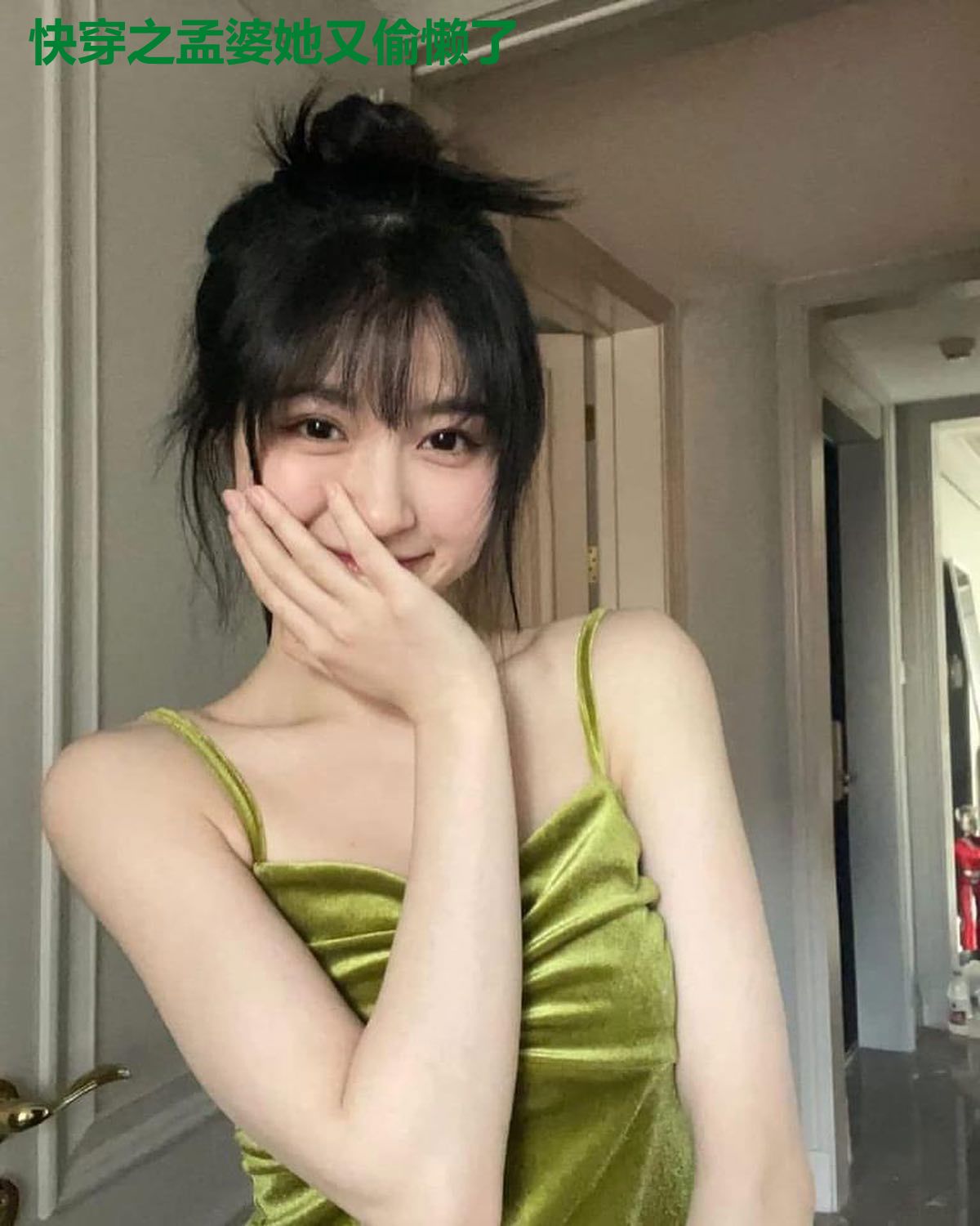 快穿之孟婆她又偷懒了