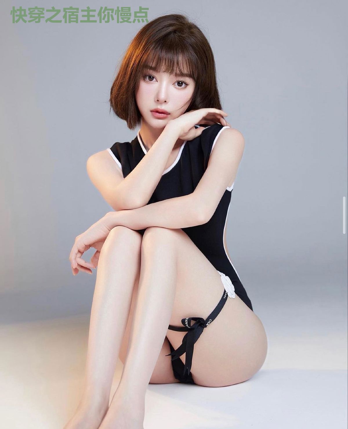 快穿之宿主你慢点