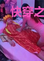 快穿之宿主她太过细节