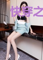 快穿之寻找回忆之旅