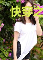 快穿之成为偏执大佬白月光