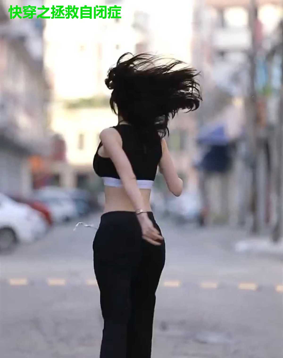 快穿之拯救自闭症