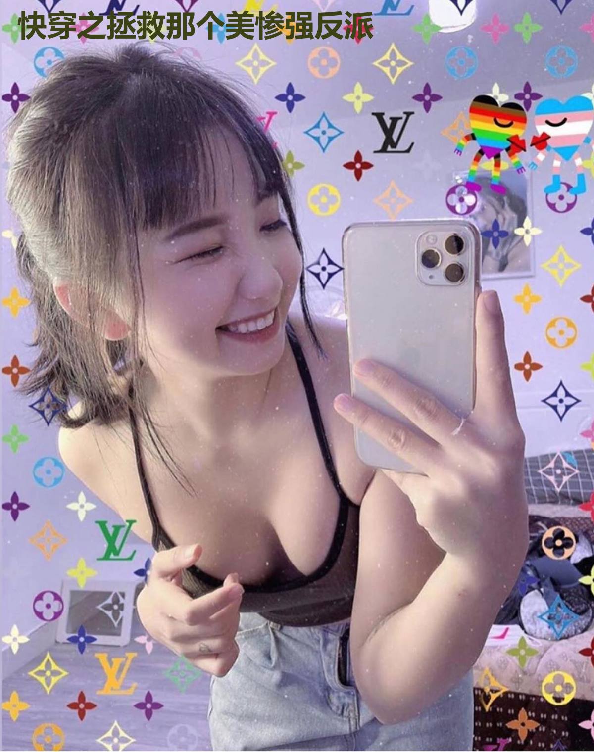 快穿之拯救那个美惨强反派