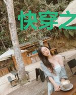 快穿之男神来袭宿主快碰瓷
