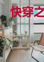快穿之衰神，快到碗里来