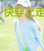 快穿之走也匆匆