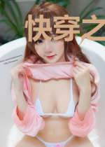 快穿之还债攻略