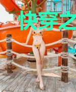 快穿之那都不是我的汉子